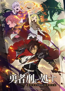间谍过家家 搞笑动漫