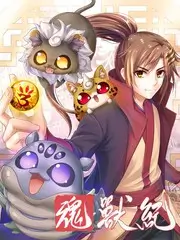 脱口秀和TA的朋友们 喜剧综艺