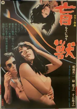夏洛特烦恼 经典搞笑电影